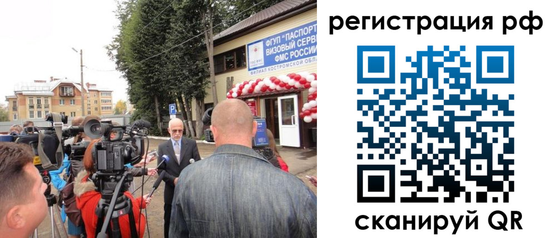 прописка для школы в Оренбургской области